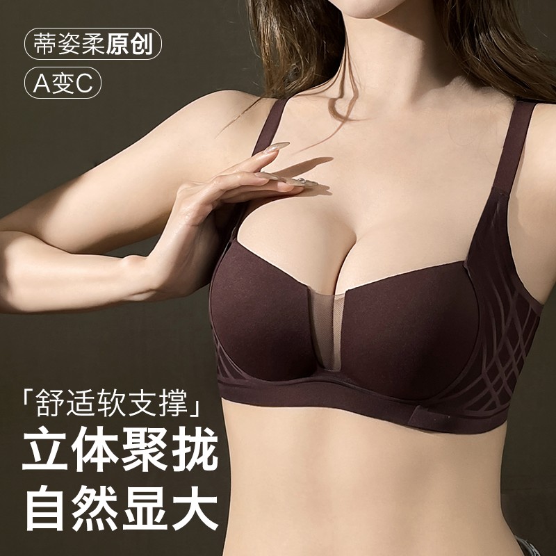 内衣女2025新款网红爆款