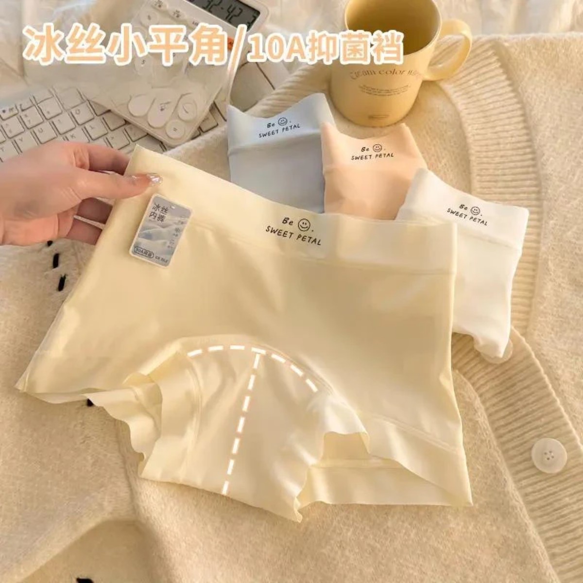 抖音款冰丝四角内裤女加