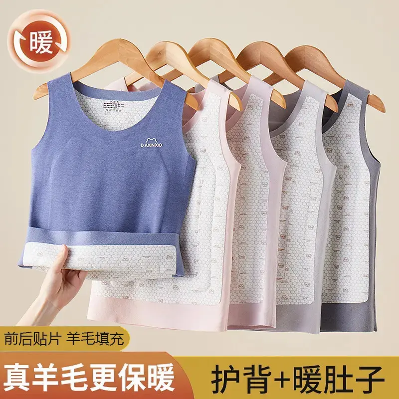 Eson埃森【秋冬保暖】保暖背心德绒男女中大童秋冬季护肚加绒加厚