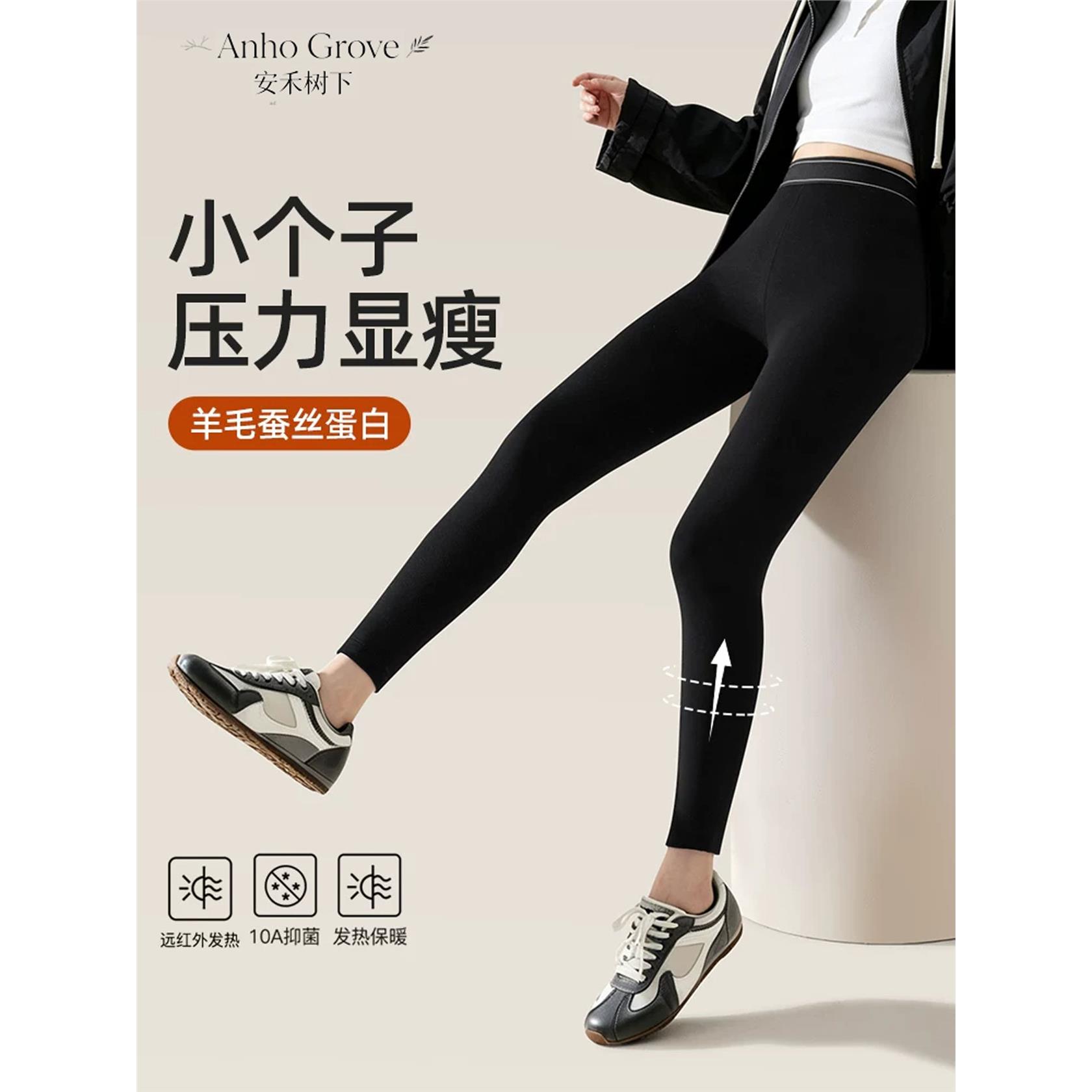 小个子九分打底裤女压力