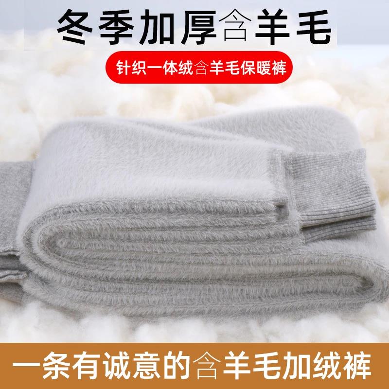 达布逊加绒加厚含羊毛保