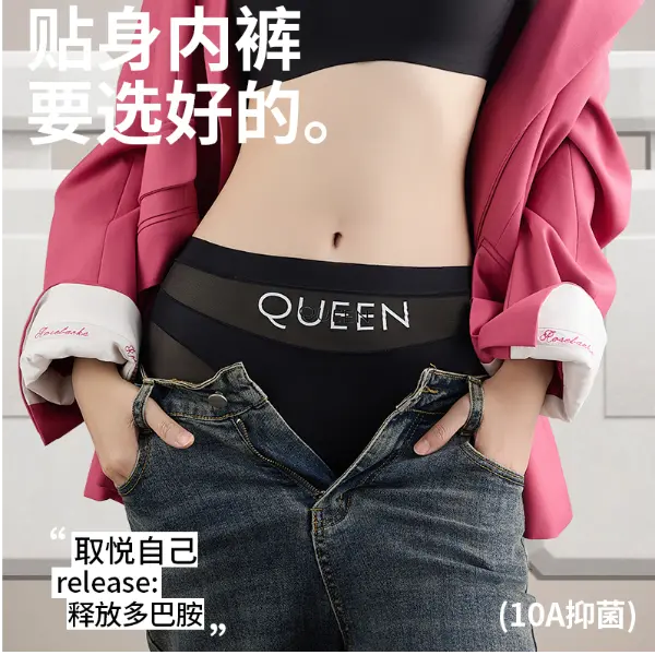 漫拾壹5条独立包装桑蚕丝裆冰丝无痕透气平角女中高腰全包臀内裤