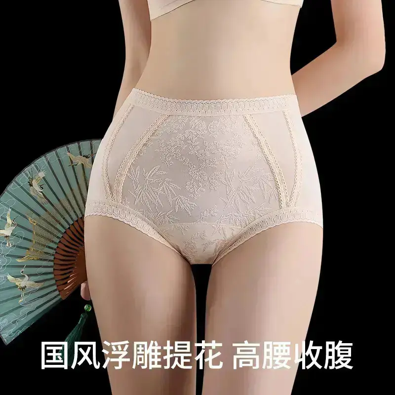 【拍一发三】浮雕缎面收腹裤新中式高腰提臀蚕丝抑菌透气无痕打底
