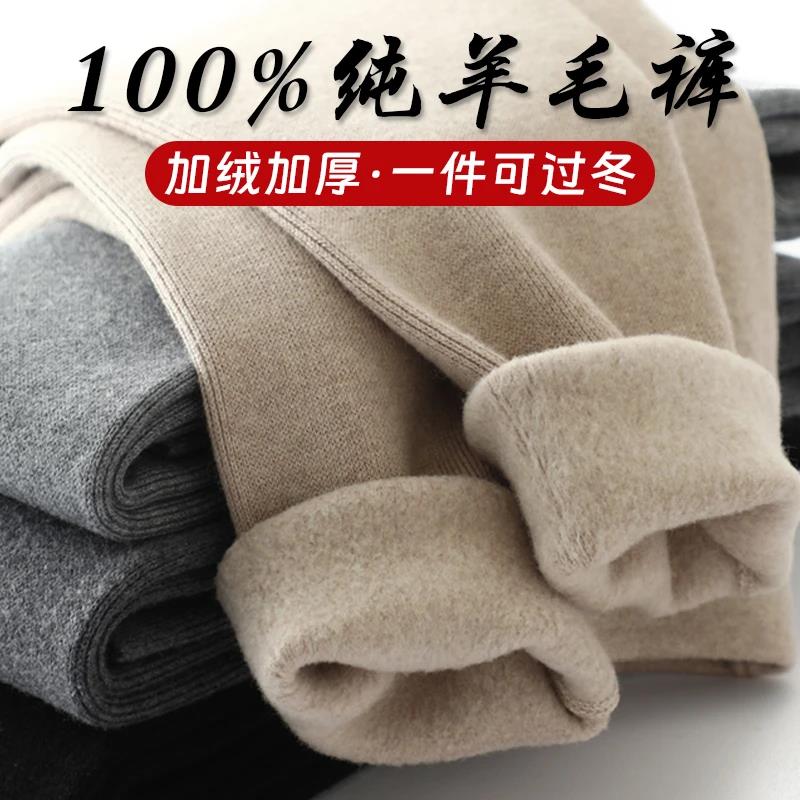 加绒加厚纯羊毛裤女士外