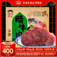 腊牛肉陕西特产西安回民街美食牛腱子肉真空盒装 五香卤味开袋即食