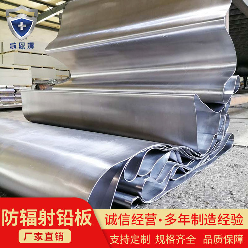铅板防辐射铅皮2mm3mmct室射线防护切割定制铅门硫酸钡口腔宠物科
