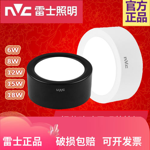 免打孔客厅走廊过道led明装筒灯