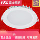 圆形3cm厚天花灯 9295 NLED92925 9294 9296 9293 雷士LED筒灯薄款