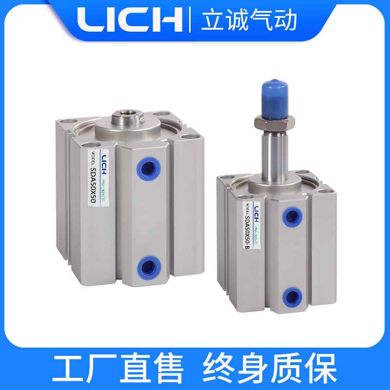 亚德薄型气缸LICH温州铝合金批发