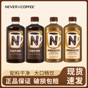 NeverCoffee咖啡即饮500ml