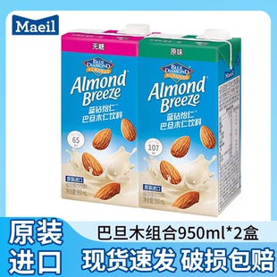 Maeil每日蓝钻怡仁巴旦木奶无糖杏仁奶植物奶蛋白饮料950ml早餐奶