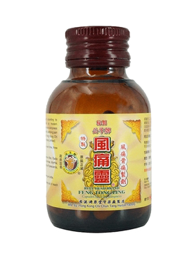 公牛牌风痛灵刺骨关节骨痛风湿舒筋止痛药痛风专用特效药骨刺丹