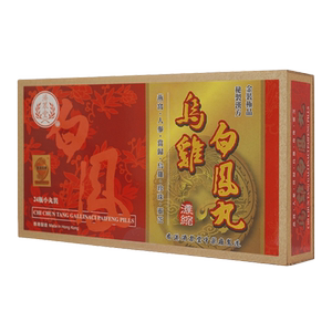 香港进口济众堂乌鸡白凤丸24瓶温和补气养血调经缓解腹痛月经量少
