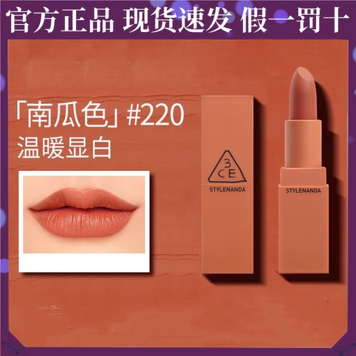 3CE三熹玉哑光口红提升气色正品