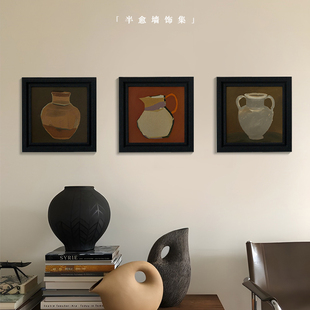 饰画客厅轻奢高级感墙上装 中古风现代装 饰品3d立体免打孔床头挂画