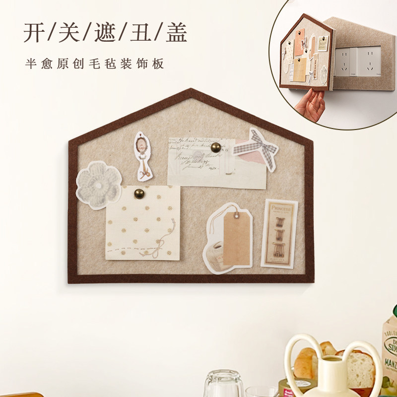 3D立体可拆卸开关标签套遮丑装饰边框插座美化防水防油防脏神器,居家布艺,开关套,淘宝优惠券,粉丝福利购,淘宝优惠卷