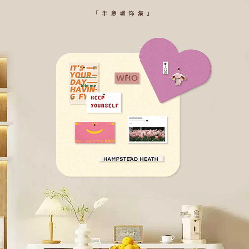 奶油风3d立体情书墙贴毛毡照片墙留言板作品展示墙软木板遮丑墙贴,文具电教/文化用品/商务用品,软木板/照片板/毛毡板,淘宝优惠券,粉丝福利购,淘宝优惠卷