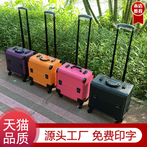 箱得美拉杆箱万向轮技师工具箱
