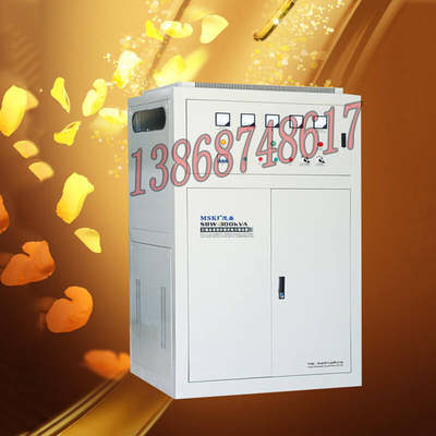 茂盛稳压器380V三相大功率稳压器100VA50KW150工业进出口100KW