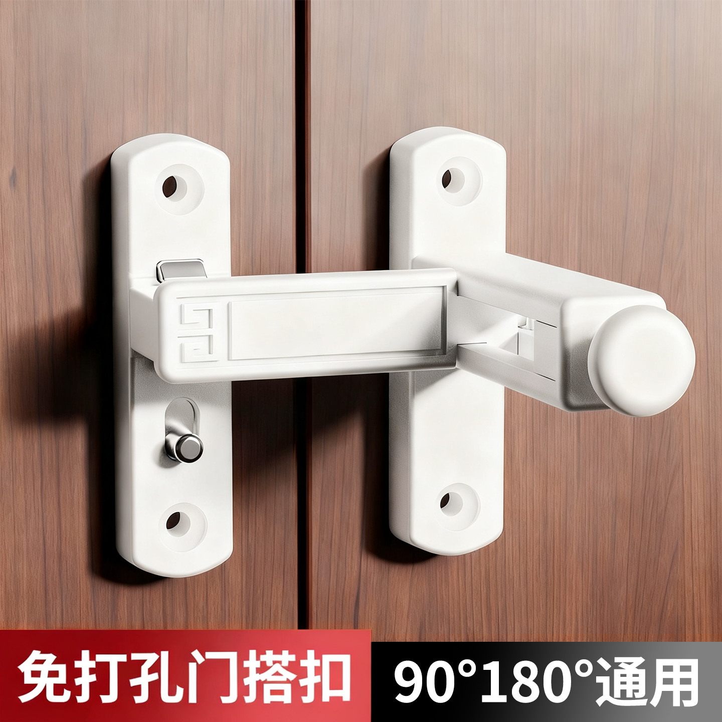 免打孔插销门扣推拉门锁