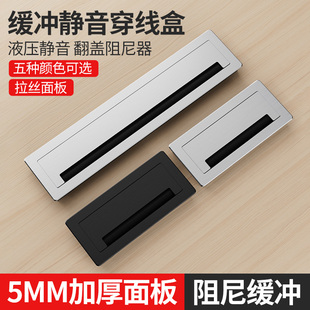 饰盖长方形毛刷线盖板 办公桌穿线盒桌面线孔盖电脑桌书桌走线盒装