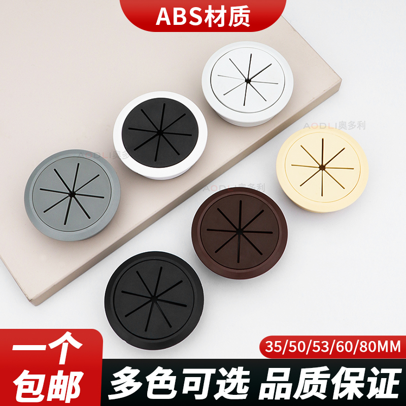 米形锌合金穿线盒电脑桌走线盒