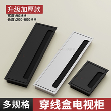 穿线盒电视柜隐藏盖板穿线孔装饰盖极窄长方形铝合金面板过线盖板