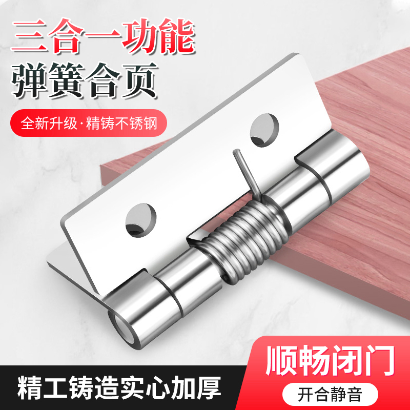 不锈钢隐形门合页自动关门液压弹簧合页缓冲闭门器带定位回弹铰链