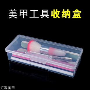 美甲工具收纳盒化妆品纹绣笔眉笔画笔修甲装饰品收容盒子白色粉色