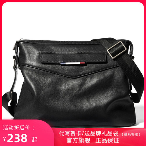 高端品牌潮真皮商务休闲复古包包