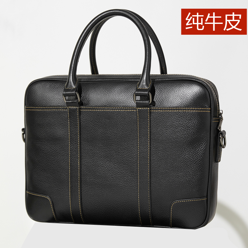 真皮公文包电脑包商务大容量男包