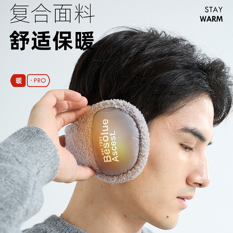 保暖耳罩男士冬季可折叠防冻加绒加厚耳捂户外骑行护耳朵防寒