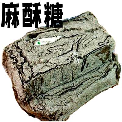 麻酥糖黑芝麻豆酥糖老酥式花生芝麻重心糕饼乌镇特产零食猪油酥饼