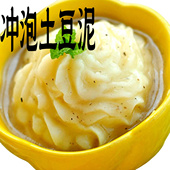 土豆泥粉速食冲泡小袋装 即食免煮速溶学生宿舍早餐代餐懒人食品