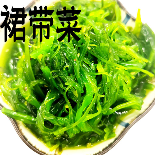 即食裙带菜亨小藻海带片结酸甜海白菜梗昆布特产开袋零食泡发海草