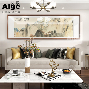 山水画新中式客厅装饰画办公室挂画字画靠山图沙发背景墙壁画国画