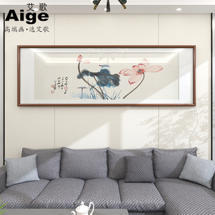 荷花图水墨画 画张大千齐白石挂画 画作品卧室新中式客厅手绘国画