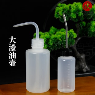 稀释剂滴油壶油瓶120ml250ml漆艺漆器漆画材料金缮修复大漆工具