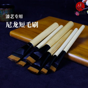 大漆专用尼龙刷髹涂专用生漆平笔刷抑制刷痕短毛尼龙刷伏天大漆