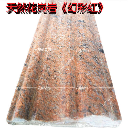 幻彩红天然石花岗岩门套窗