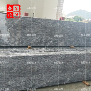 花岗岩石印度蓝 蓝色石材楼梯地面室外 茶几台面窗台板过门石挡水