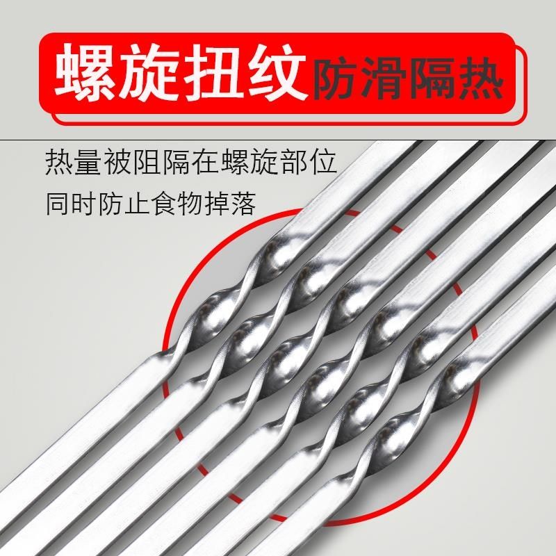 328cm烧烤签子不锈钢扁签加厚刚签烧烤签字工具串肉钎子羊肉串烤
