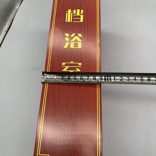 10个批发冥府纸扎浴室卫生间用品烧纸清明洗漱卫浴纸活