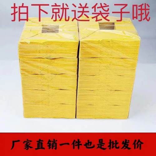 双面黄纸小号半成品元宝纸包邮送袋整箱批发
