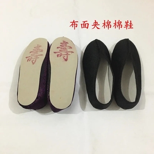 节清明 a1纸衣服烧纸祭祀用品 高档布棉鞋 纸钱元 宝金条寒衣中元