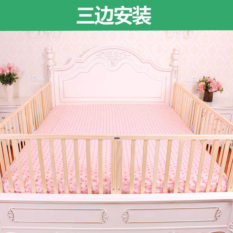 婴儿实木床围栏 床护栏儿童1.8米2米婴儿防护栏1.5米大床挡板防摔