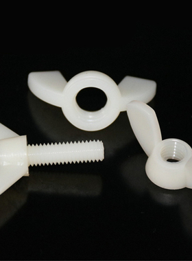 尼龙蝶形螺栓塑料羊角螺丝Y型螺母螺杆白色螺丝帽 M3M4M5M6M10M12