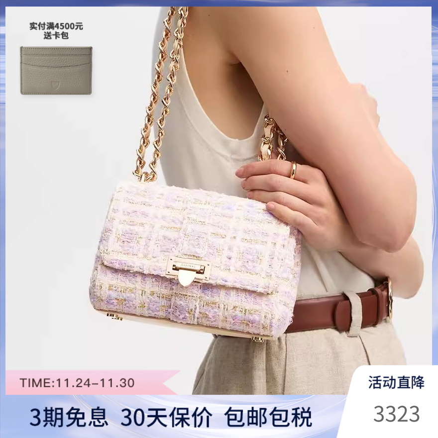 【黑五活动】Aspinal小号Lottie链条包斜挎单肩包女轻奢通勤女包