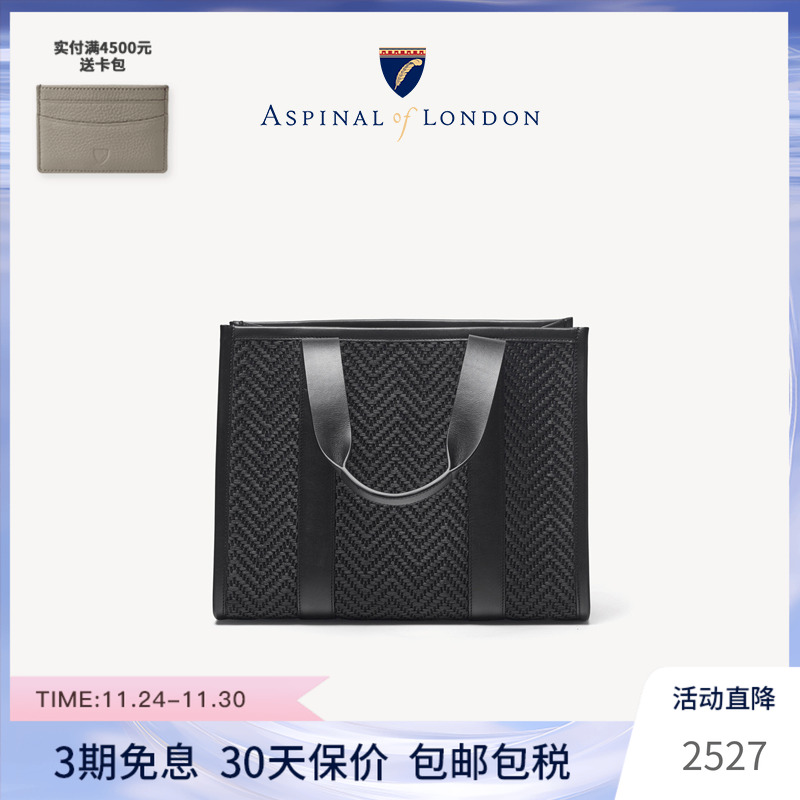 aspinaloflondon托特包