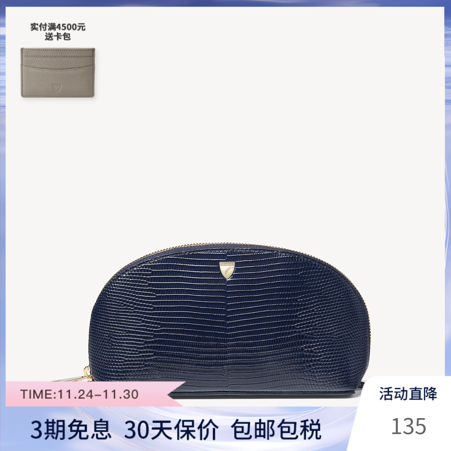 aspinal化妆包小号随身